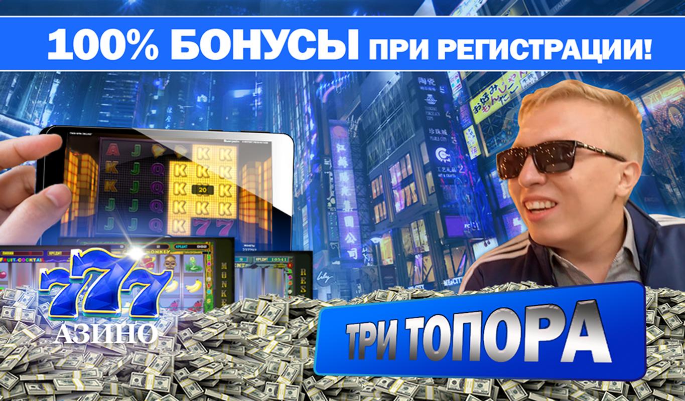 азино777 платинум азино777 платинум