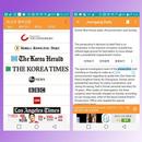 APK (유료)최고의 영어신문