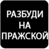 Будильник в метро 圖標