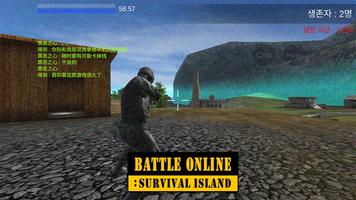 Battle Online : Survival Island capture d'écran 3