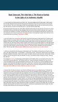 Karbala Real Background imagem de tela 3