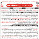 Rafziyat, Nasbiyat, Yazeediyat