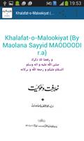 Khilafat-o-Malookiyat تصوير الشاشة 1