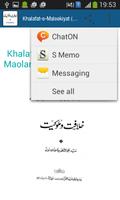 Khilafat-o-Malookiyat تصوير الشاشة 2