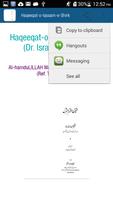 Haqeeqat-o-Iqsaam-e-Shirk screenshot 2