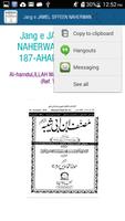 Jang e JAMEL SIFFEEN NAHERWAN screenshot 2