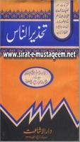 Tehzeer-un-Naas poster