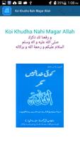 برنامه‌نما Koi Khudha Nahi Magar Allah عکس از صفحه