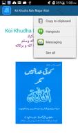 برنامه‌نما Koi Khudha Nahi Magar Allah عکس از صفحه