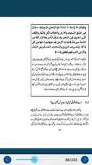 Talash e Haqeeqat APK download