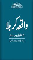 Karbala Ka Pas Manzer-Urdu penulis hantaran