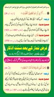 AZKAR-Urdu After Faradh Salah poster