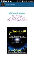 Al Fauzul Azeem 스크린샷 1