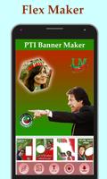 Pti Profile Dp Changer -Pti Flex Maker 2018 captura de pantalla 2