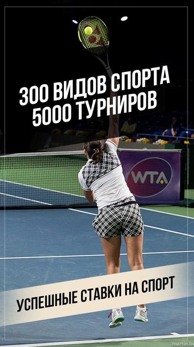 предсказание ставок на спорт предсказание ставок на спорт