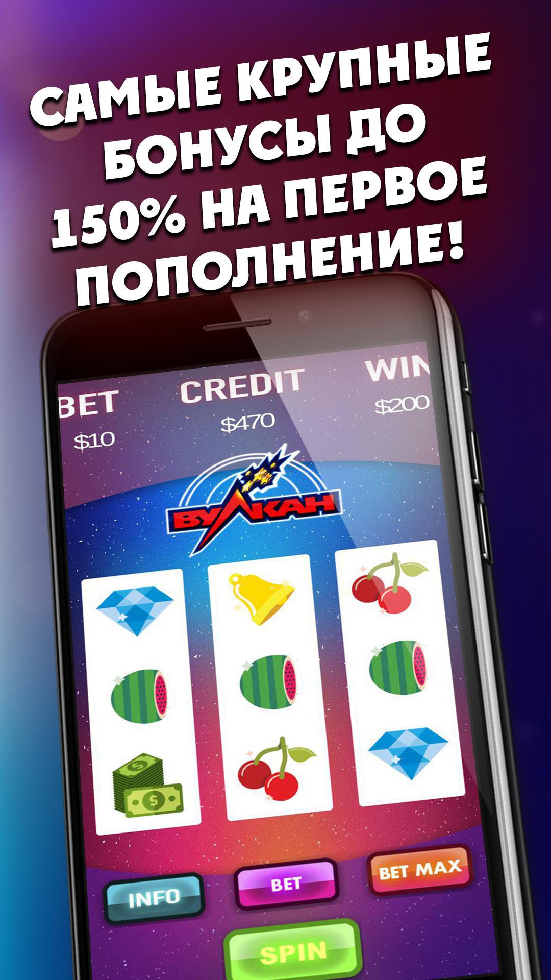 честные казино онлайн