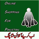 Online Shopping For Pakistan APK