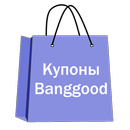 Купоны Banggood APK