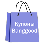 Купоны Banggood ikona