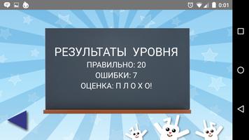 Выбери животное screenshot 2