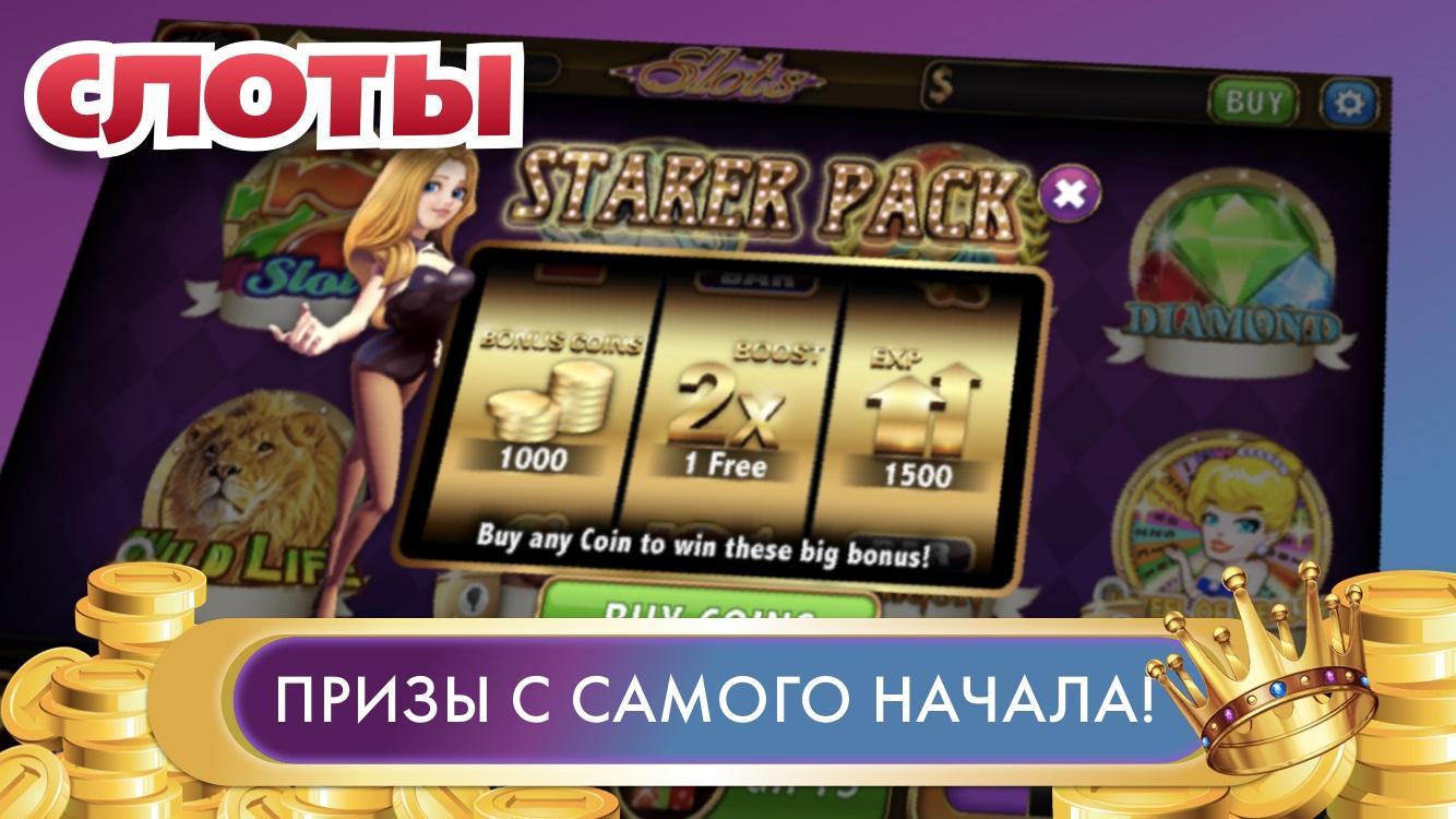 Игровые автоматы играть bonus casino org ru