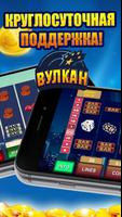 Слоты syot layar 1