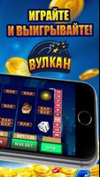 Слоты syot layar 2