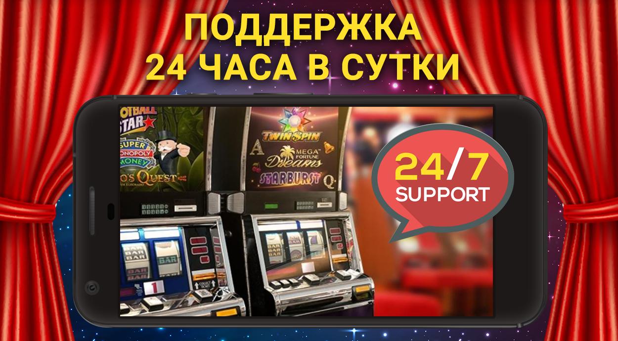 Casino x сайт grz1