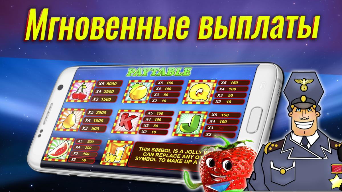 Игровые автоматы с моментальным выводом goodmagic. Игровые автоматы резидент. Игровой аппарат резидент. Игровые автоматы с выводом денег на андроид. Игровой автомат резидент гражданин.