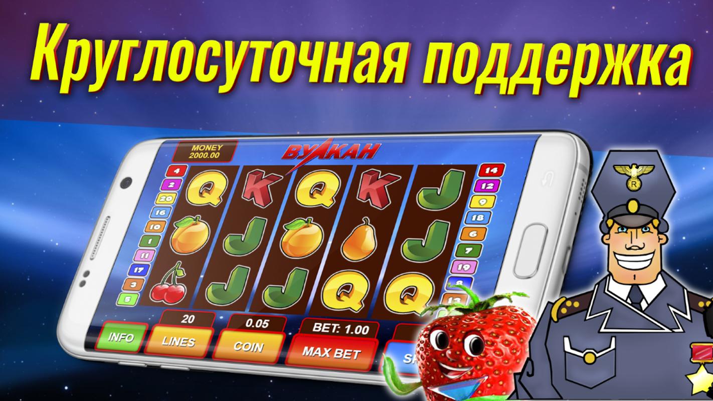 Игровые автоматы приложение на андроид games dendy. Приложение игровые автоматы для андроид. Слот автоматы Джин.