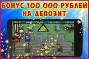 Pirate Slots скриншот 1