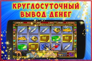 Pirate Slots screenshot 2