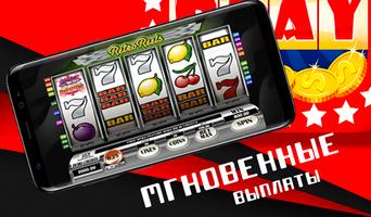 SlotoPlay888 скриншот 1