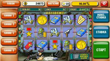 Игровые автоматы Mummy Slots تصوير الشاشة 2