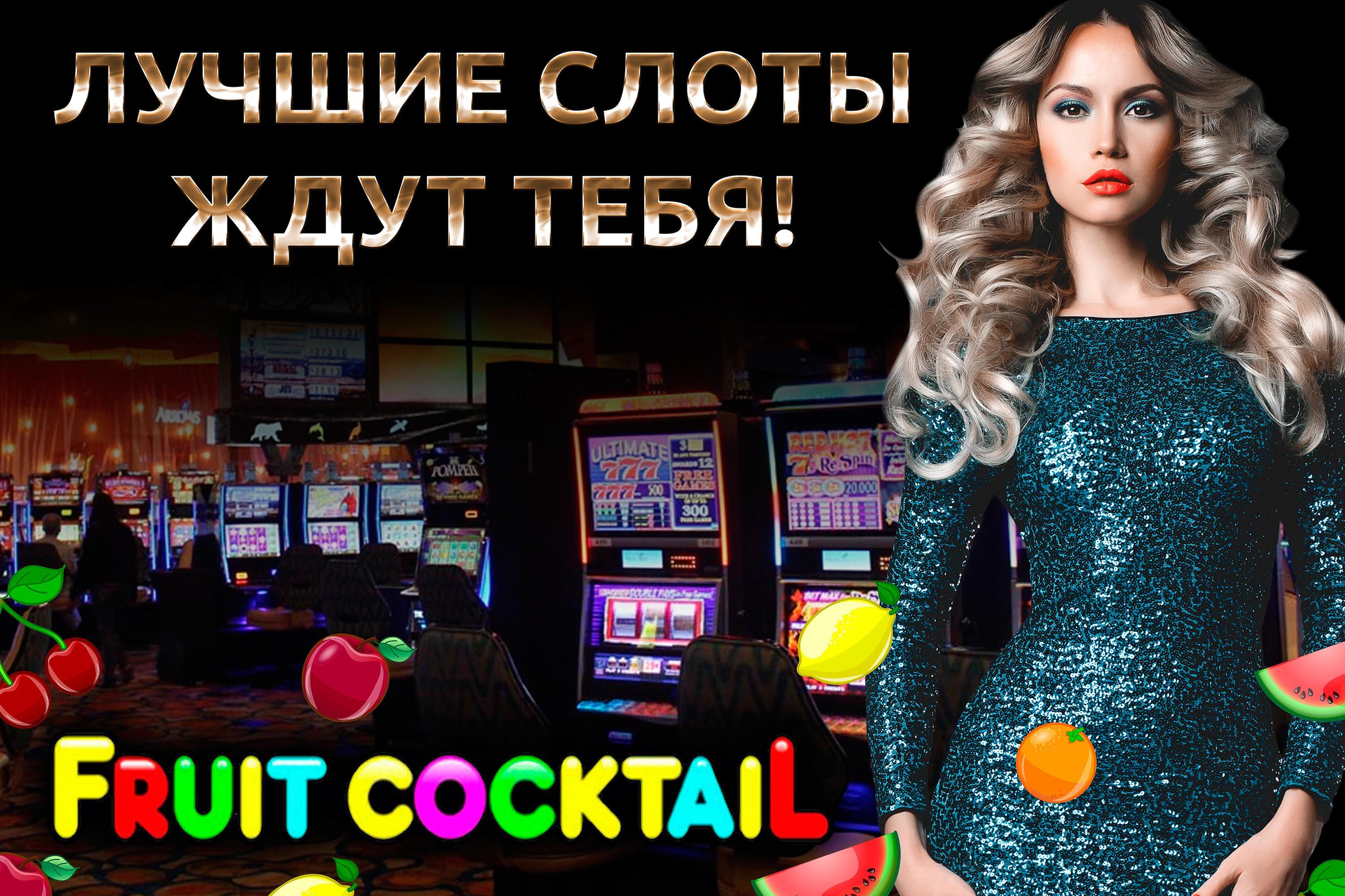 Slot Slot