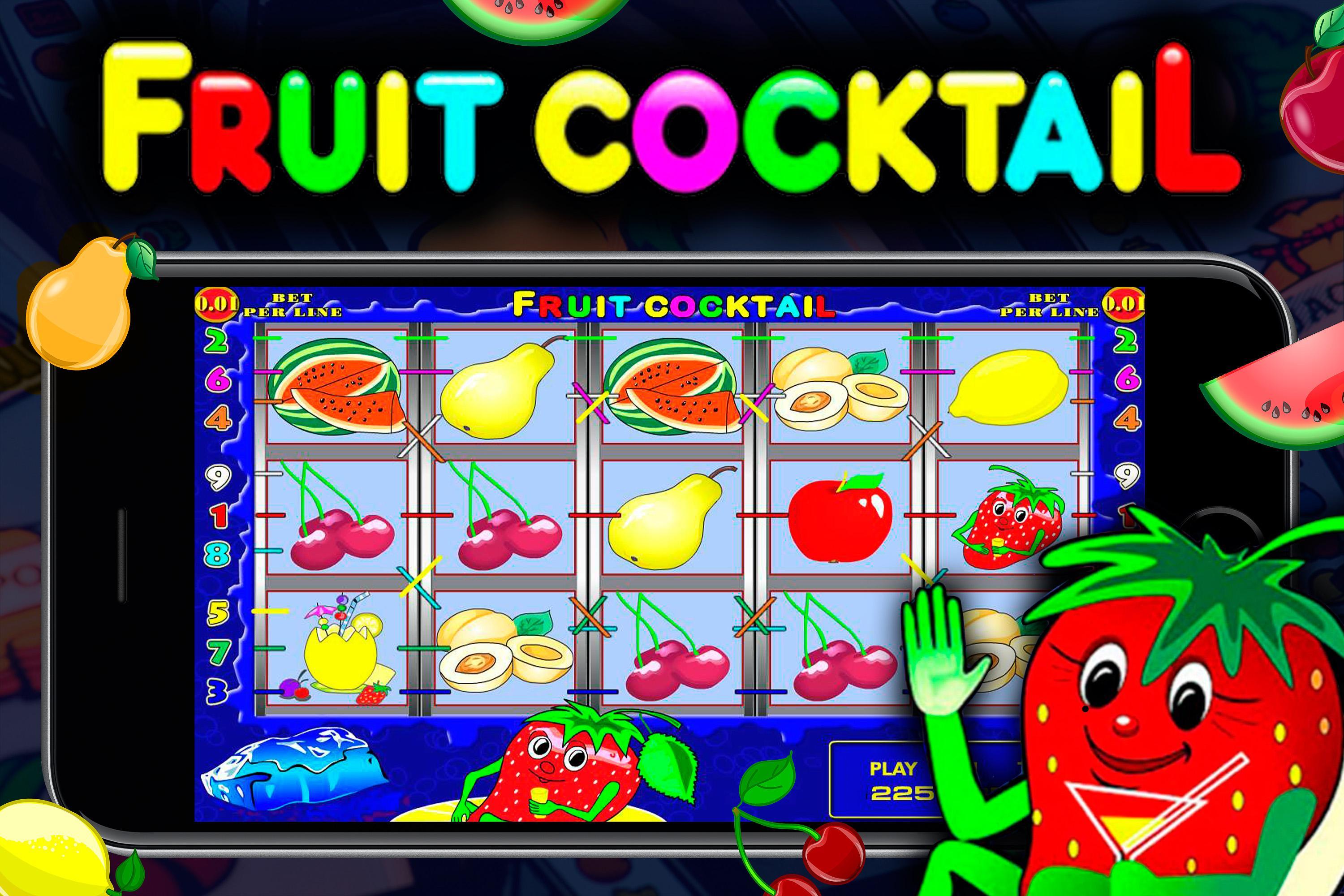 Fruit cocktail играть fruit cocktail 1. Garage слот. Вулкан игровые автоматы гаражи. Fruit Cocktail слот. Игровые автоматы клубника.