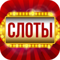 Вулкан клуб - слоты онлайн 24