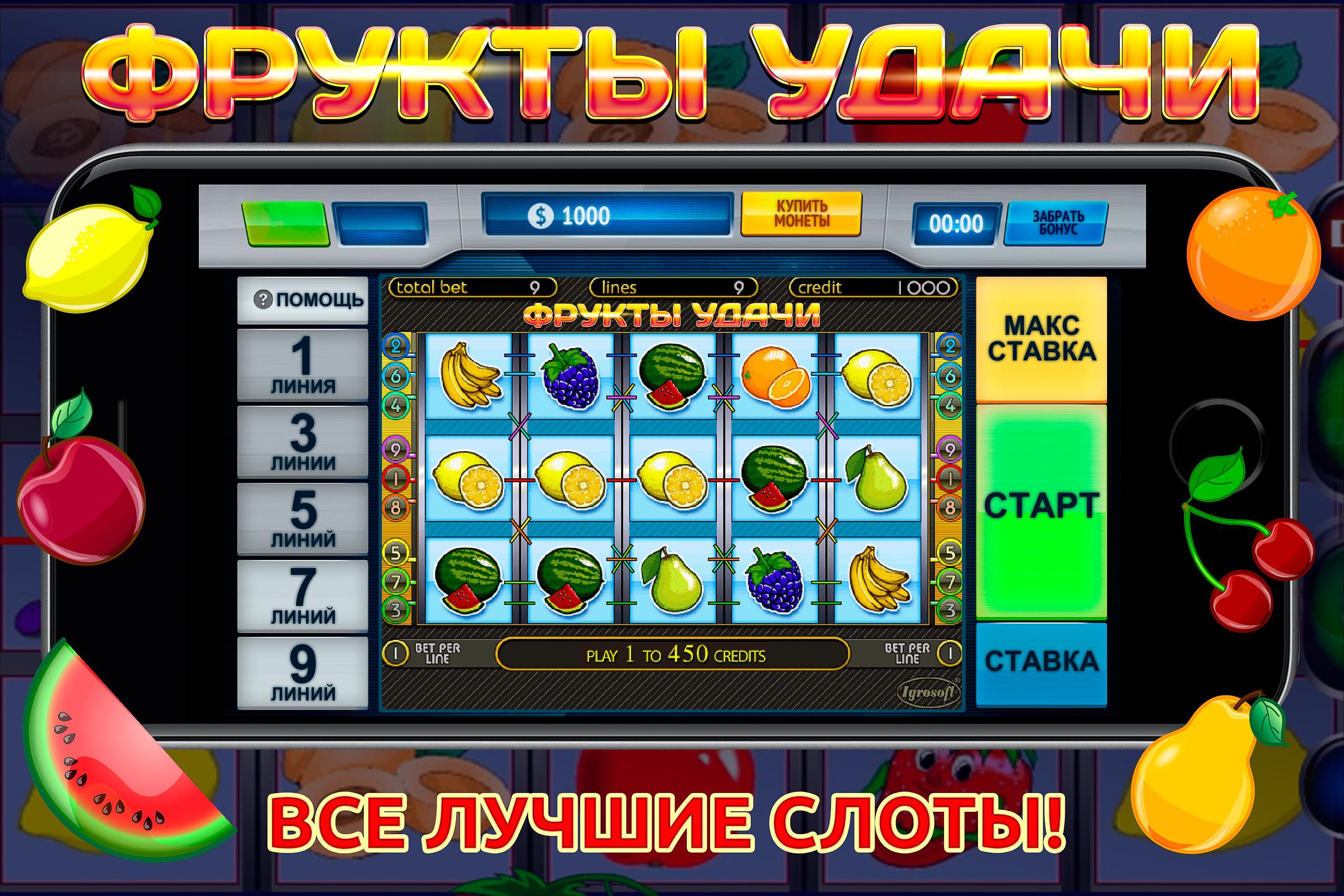 Игровой автомат десерт голд i Игровой автомат десерт голд i игровой автомат resident играть россия