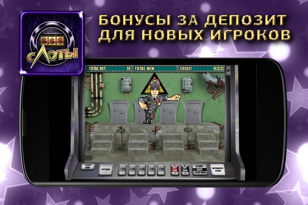Игровые аппараты вулкан casino Игровые аппараты вулкан casino как зарабатывать в казино вулкан без вложений