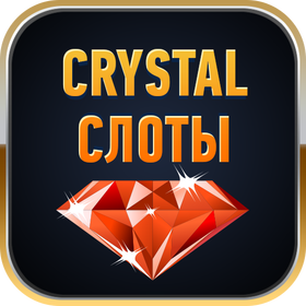 Crystal слот. Кристал ласт. Crystal last cexec.