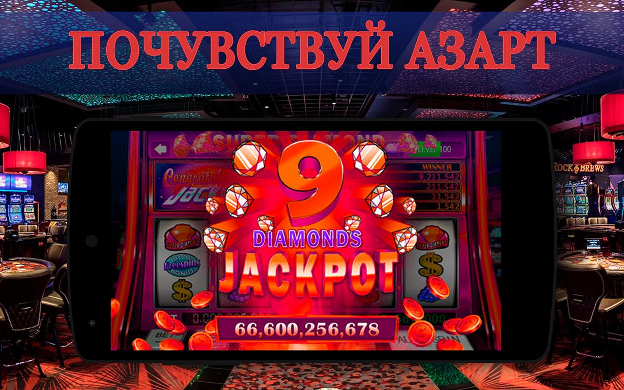 Игровые автоматы joy casino Игровые автоматы joy casino игровые автоматы которые реально выплачивают