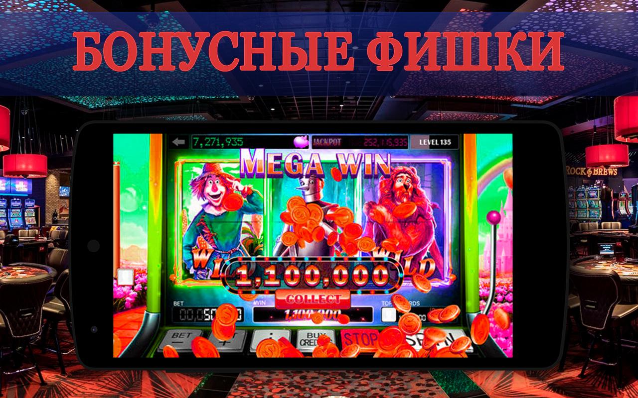 Игровые автоматы джойказино играть на реальные деньги Игровые автоматы джойказино играть на реальные деньги