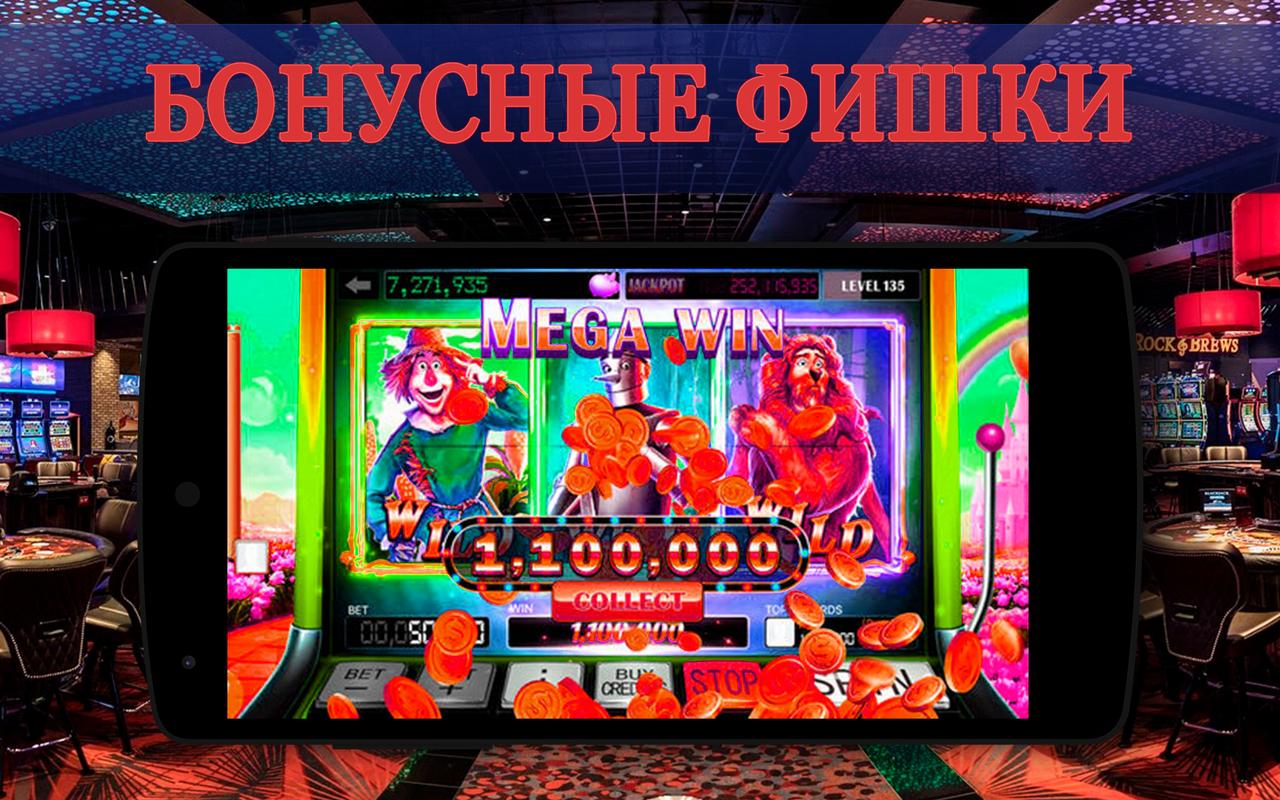 Игровые автоматы джойказино популярные игровые. Ричи Тозиер игровые автоматы Скриншот.