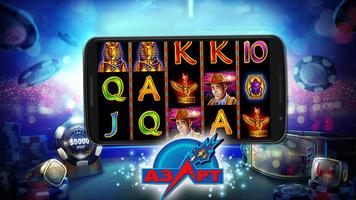 برنامه‌نما Slots: ocean design عکس از صفحه