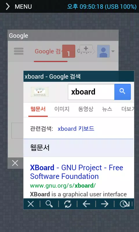 XBoard - GNU Project - Free Software Foundation