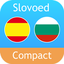 Испански <> Български Речник Slovoed Compact-APK