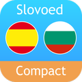 Испански <> Български Речник Slovoed Compact