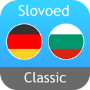 Bulgarisch <> Deutsch Wörterbuch Slovoed Classic APK