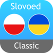 Polish <> Ukrainian Dictionary Slovoed Classic