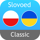 Polish <> Ukrainian Dictionary Slovoed Classic icône